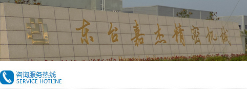 聯系方式